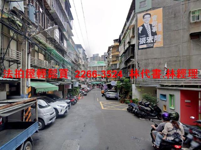 新北公寓法拍-7