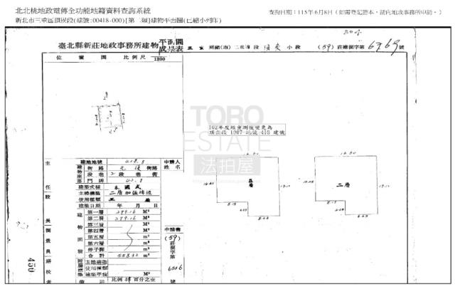 新北法拍透天-0