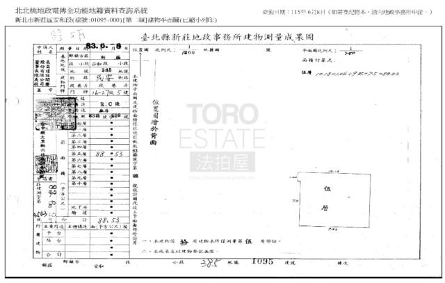 新北法拍大樓-0