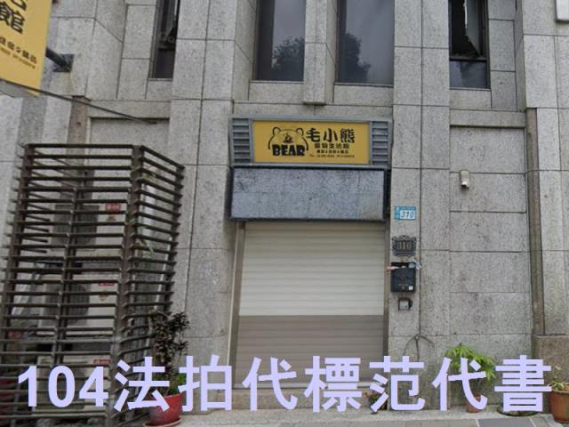 新北林口大樓法拍-5