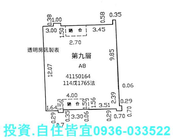 新北土城法拍大樓-4