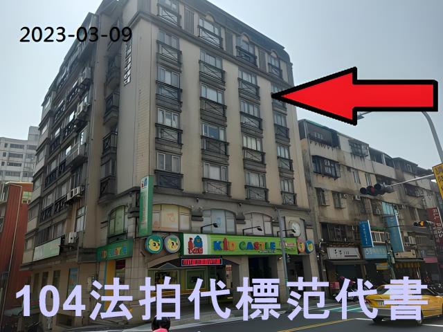 新北淡水法拍華廈-0