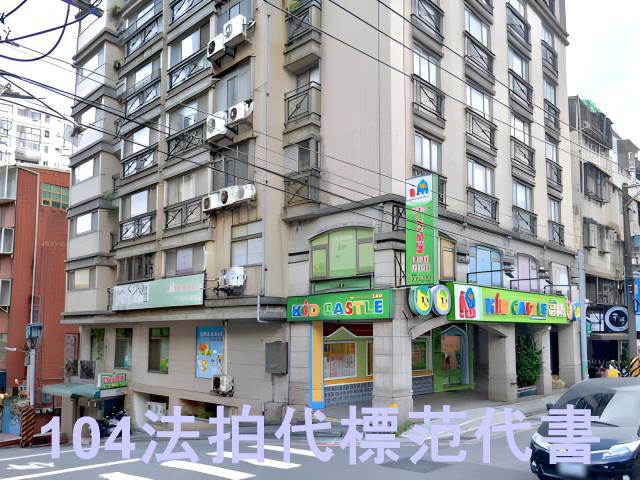 新北淡水法拍華廈-5