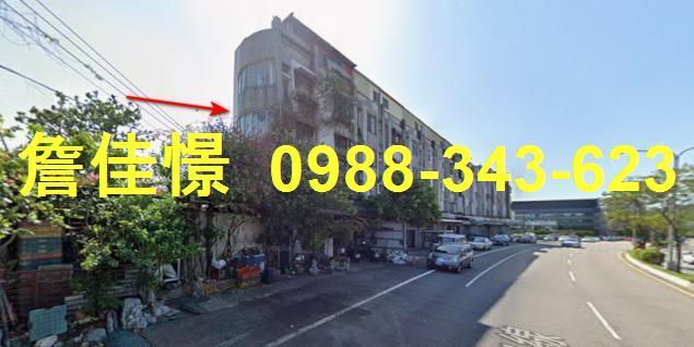 苗栗竹南透天法拍-1