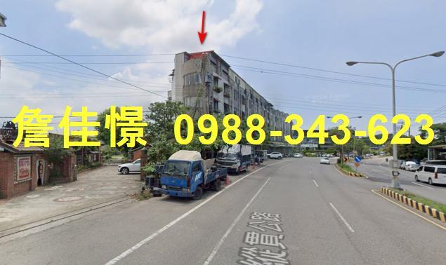 苗栗竹南透天法拍-3