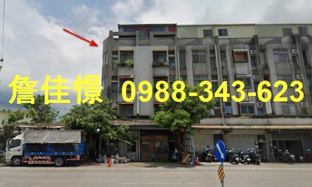 苗栗縣竹南鎮公里7鄰大埔頂71號苗栗法拍代標全台法拍代標保證