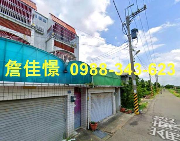 雲林斗六透天法拍-1