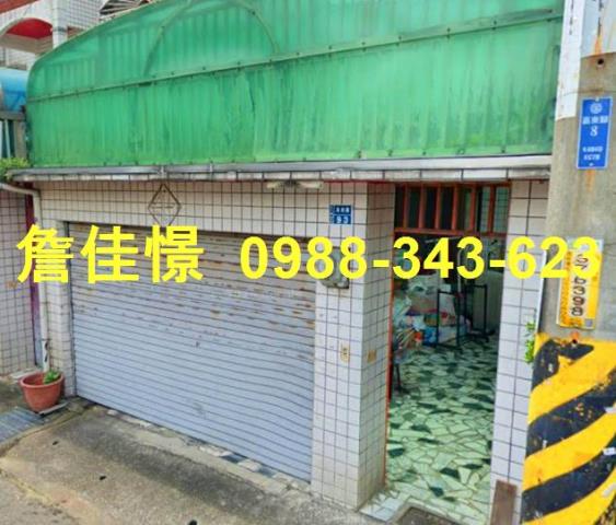 雲林斗六透天法拍-3