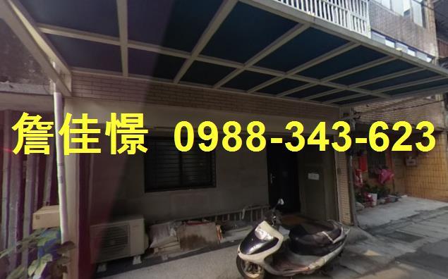 桃園桃園區透天法拍-1