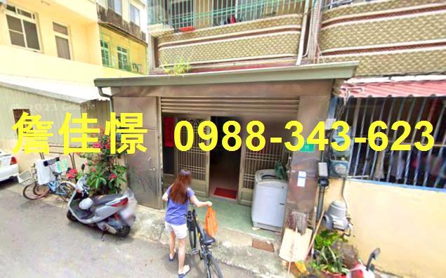 台南佳里法拍透天-1