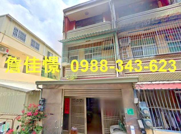 台南市佳里區公園路128巷11號台中法拍代標佳里國中透天