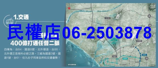 安南大樓-7