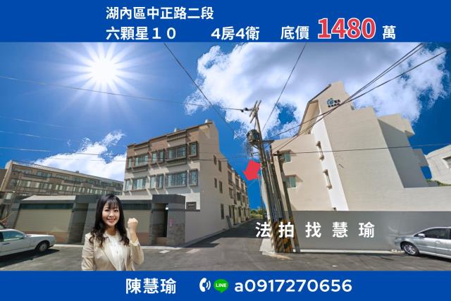 六顆星10文賢國小稀有邊間大地坪3層車庫透天