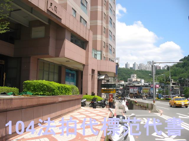 新北新店大樓法拍-11