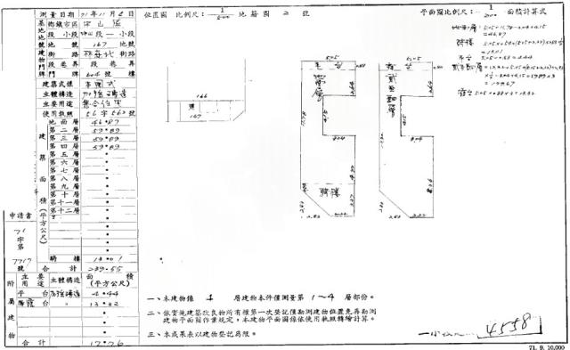 中山區法拍透天-1