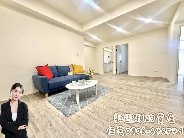 全新整理三房附車位學區公園旁