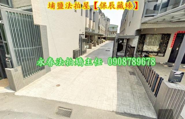 彰化法拍透天-3