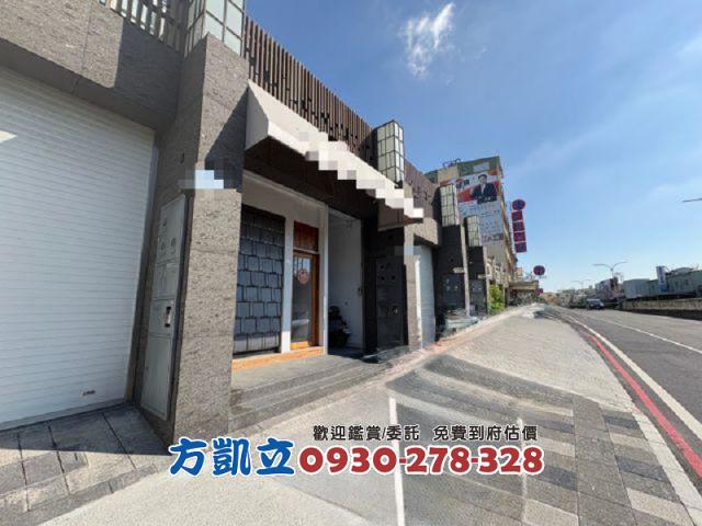台南幸福房地一點通0930278328好房Kai模