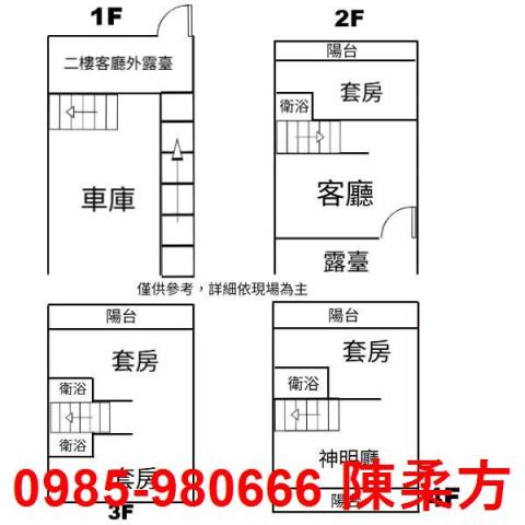嘉義別墅-14