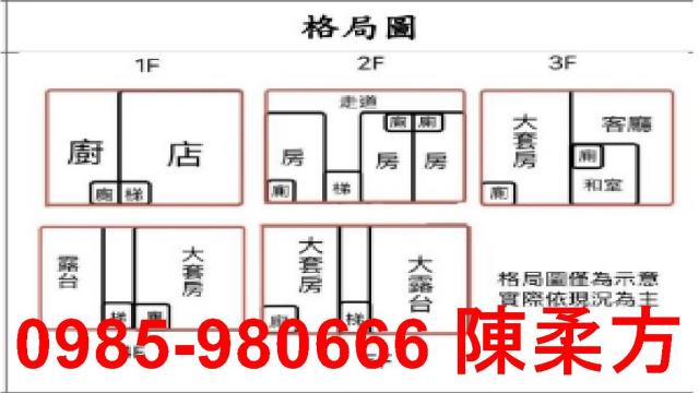 嘉義別墅-14