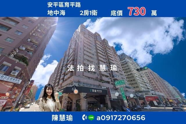 台南大樓法拍-0
