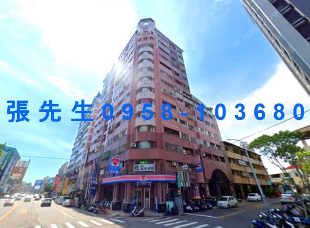 台中市北屯區三光一街1號13樓之1台中法拍代標太原火車站次頂