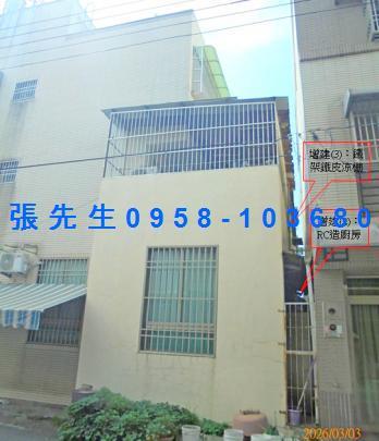 新園透天法拍-2