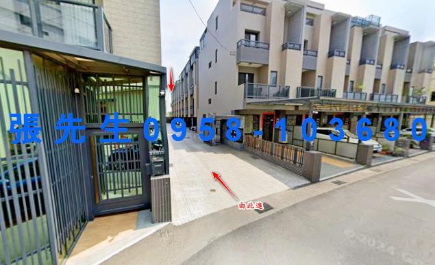 埔鹽鄉員鹿路三段248之29號法拍屋專業代標保證金支票怎麼開