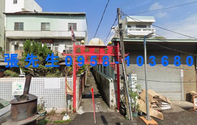 嘉義市東區北門街22巷5號台中法拍代標北門火車站透天
