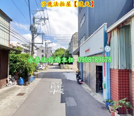 台中透天法拍-2