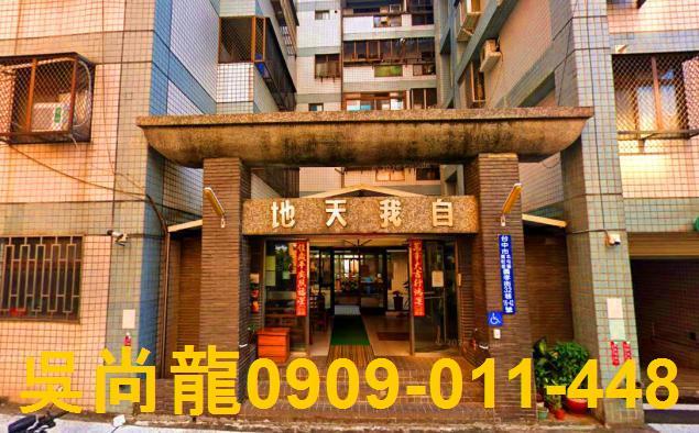 台中法拍華廈-3