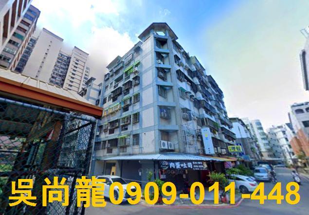 台中市北屯區僑孝街法拍屋代標法拍屋網站法拍屋公告查詢松竹雙鐵