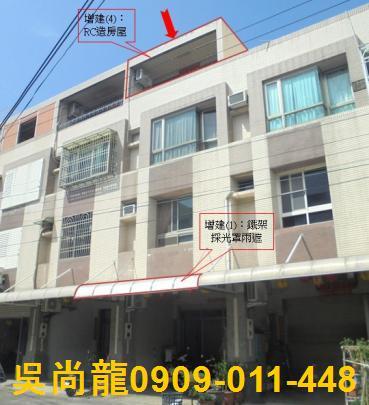 新園鄉公正路法拍屋代標法拍屋網站法拍屋公告查詢不點交怎麼處理