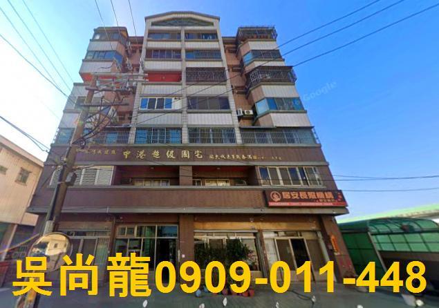 台中市龍井區中山一路法拍屋代標法拍屋網站法拍屋公告查詢龍井火