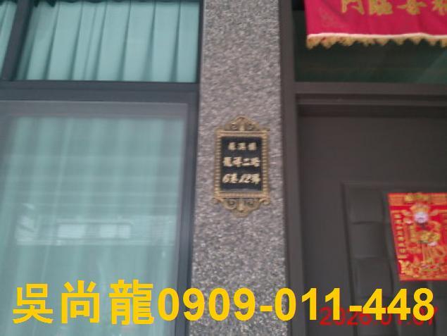 宜蘭蘇澳拍賣透天-3