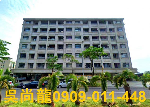 台南市安南區館前一路法拍屋代標法拍屋網站法拍屋公告查詢台灣史