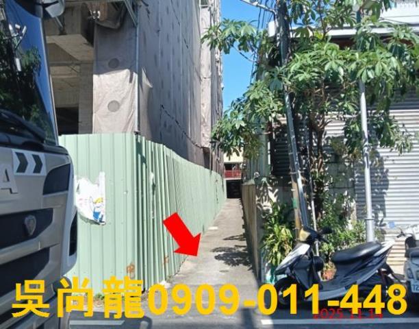 嘉義東區法拍透天-3