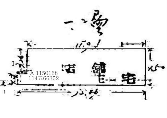 台中外埔透天法拍-7