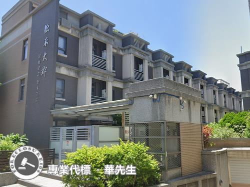 永貞國小別墅松禾大郡永康街58巷11號