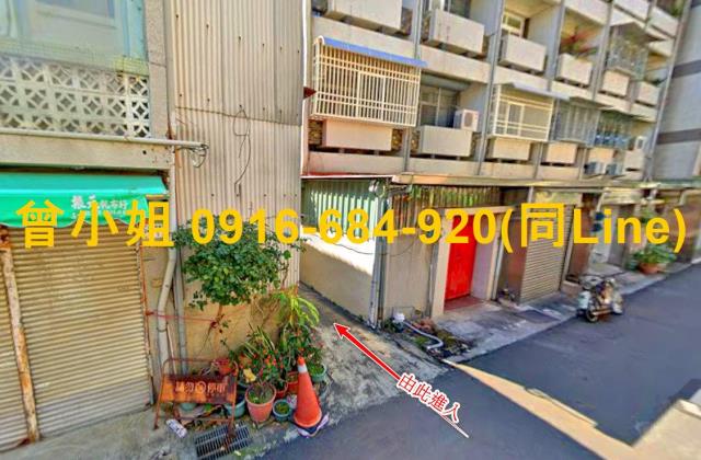 嘉義東區透天法拍-1