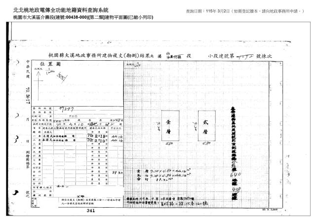 桃園透天法拍-5