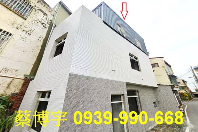 中埔法拍屋中華路透天
