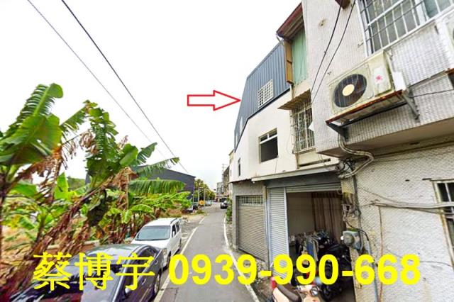 中埔法拍屋中華路透天