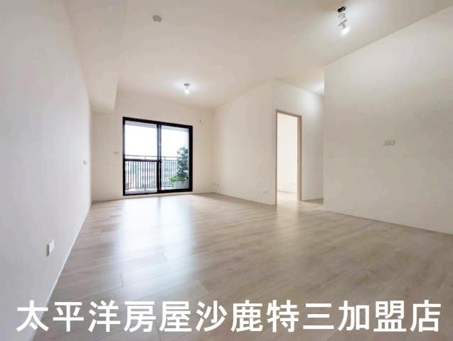 沙鹿房屋