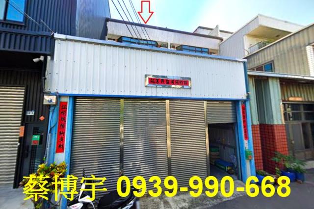 沙鹿太平路乙工法拍屋