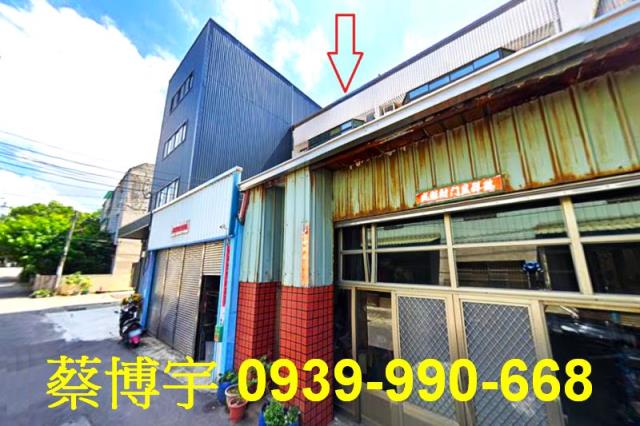 沙鹿太平路乙工法拍屋