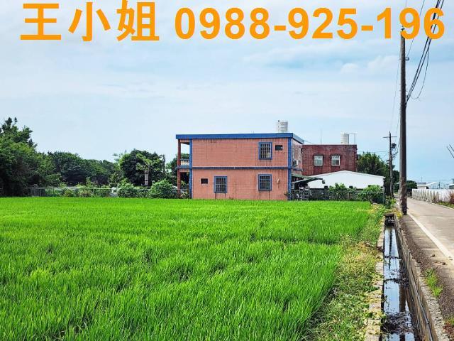 大園農舍