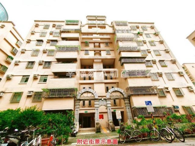 成大芳鄰四維新城3房平車