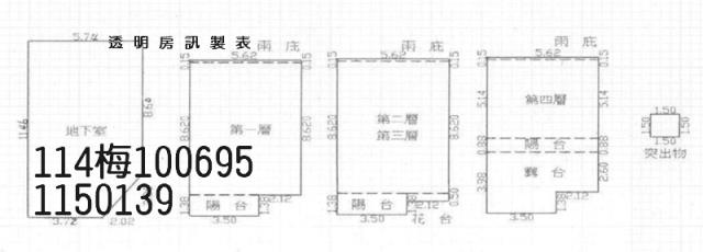 桃園楊梅法拍透天-6