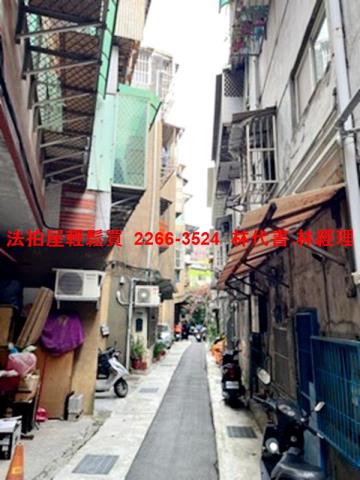 台北萬華法拍公寓-0